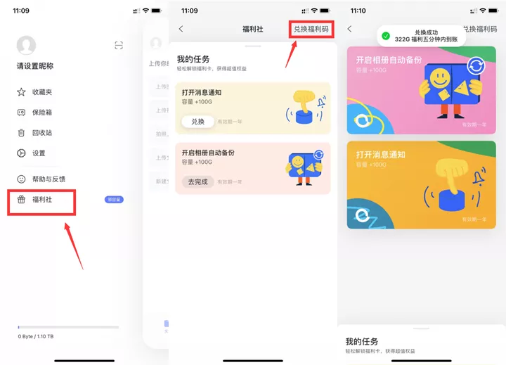 阿里云盘正式上线，正式开启公测,承诺永不限速！