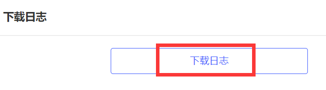 京东云无线宝查询插件类型和流量
