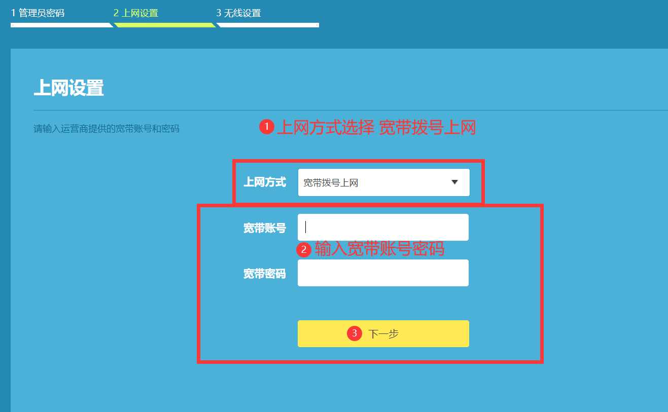 路由器配置教程  无线路由器怎么设置