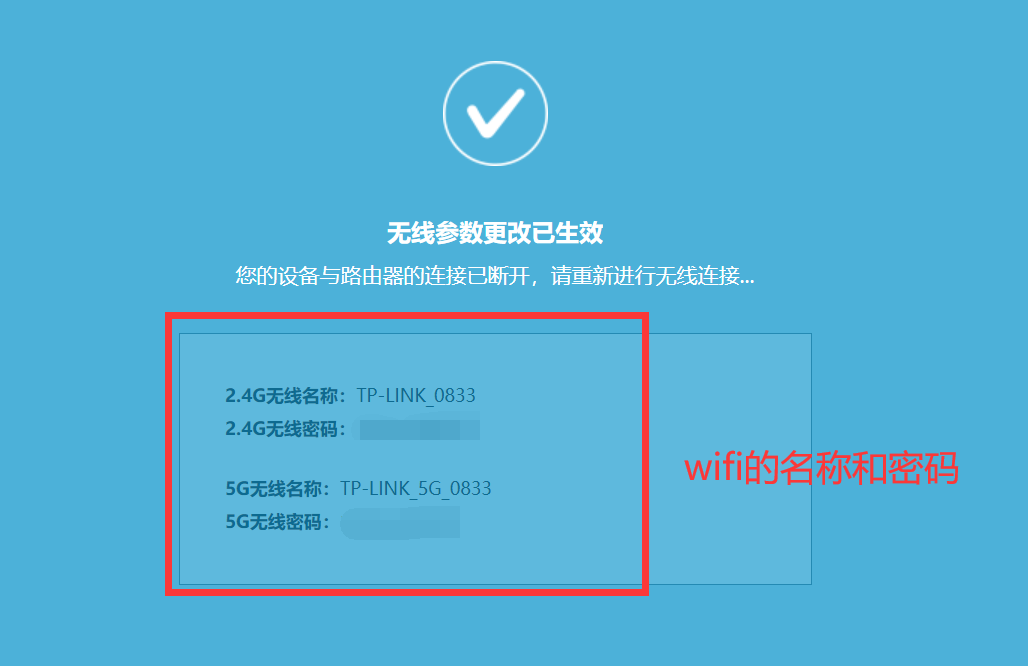 路由器配置教程  无线路由器怎么设置
